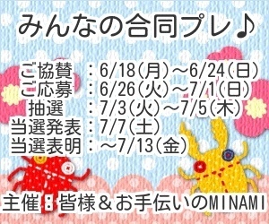 fc2blog_201806192120274dc.jpg